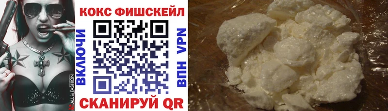 Сколько стоит Кинель COCAIN ГАШ APVP Марихуана