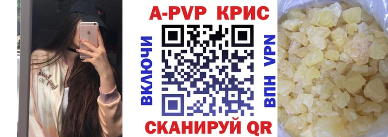 Alfa_PVP VHQ  omg сайт  Кинель 