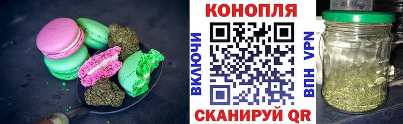 Cannafood марихуана  где купить наркоту  Кинель 