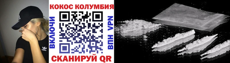 COCAIN VHQ  дарнет шоп  Кинель 