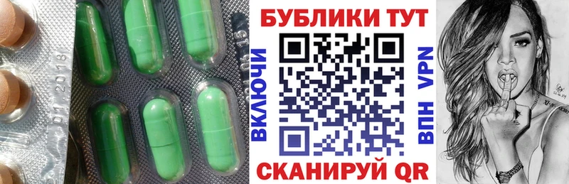 ЭКСТАЗИ 250 мг  Кинель 
