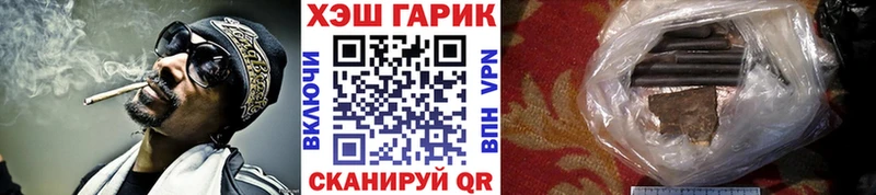 Гашиш Premium  сайты даркнета как зайти  Кинель 