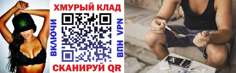 Героин герыч  Кинель 