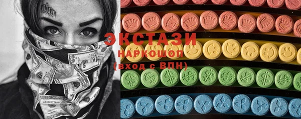 COCAINE Алексеевка