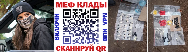кракен tor  Кинель  МЕФ мука 
