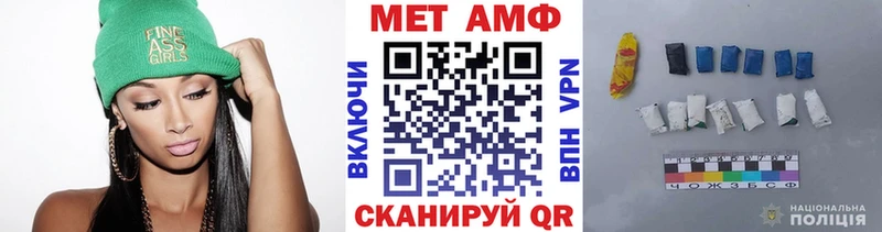 Метамфетамин винт Кинель