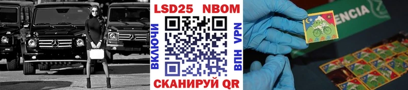 где продают   мега   Наркотические марки 1500мкг  Кинель 