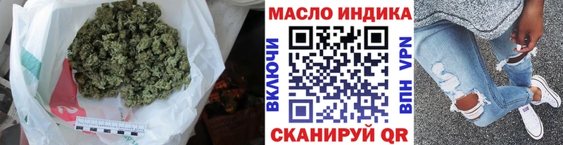 Дистиллят ТГК вейп с тгк Кинель